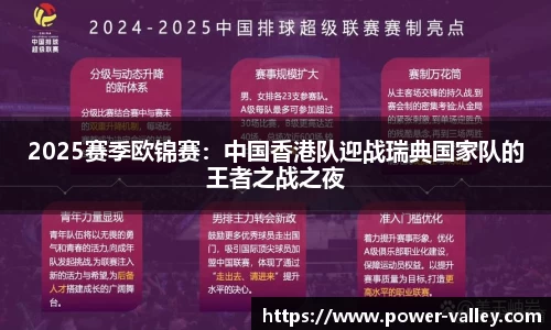 MILE米乐官方网站