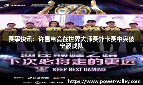 MILE米乐官方网站