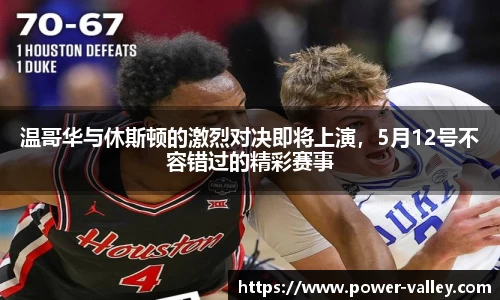 MILE米乐官方网站